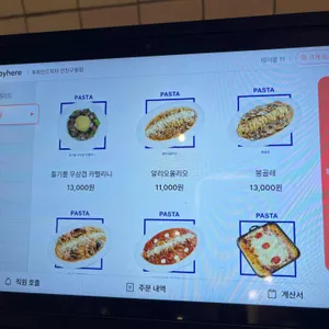 투파인드피터 리뷰 사진