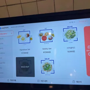 투파인드피터 리뷰 사진
