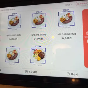 투파인드피터 리뷰 사진
