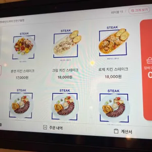 투파인드피터 리뷰 사진