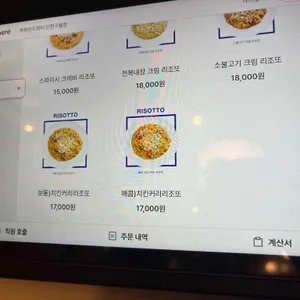 투파인드피터 리뷰 사진