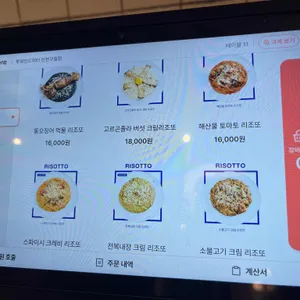 투파인드피터 리뷰 사진