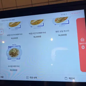 투파인드피터 리뷰 사진