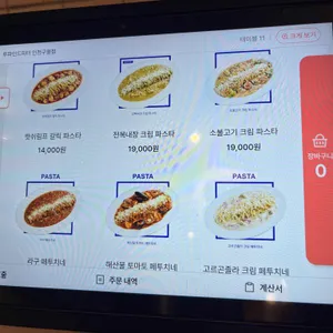 투파인드피터 리뷰 사진