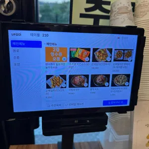 중앙탑메밀마당 리뷰 사진