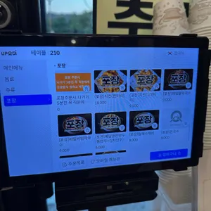 중앙탑메밀마당 리뷰 사진