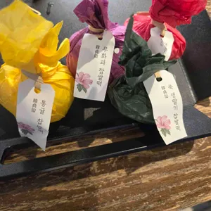 한정선 녹 사진 1