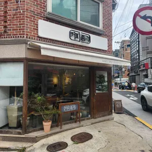 커피품격 리뷰 사진