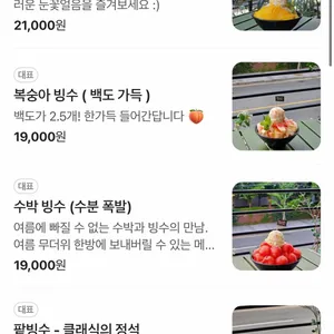 밀리언하우스 리뷰 사진