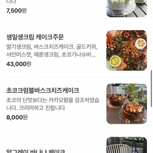 밀리언하우스 리뷰 사진