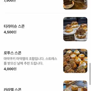 밀리언하우스 리뷰 사진