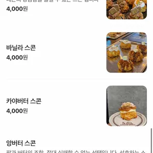 밀리언하우스 리뷰 사진
