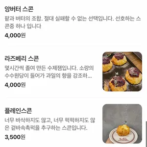 밀리언하우스 리뷰 사진