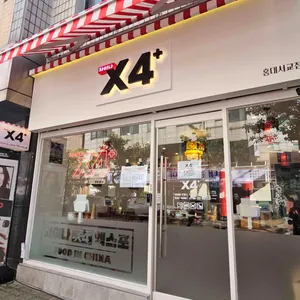 차이나엑스포플러스 대표 사진