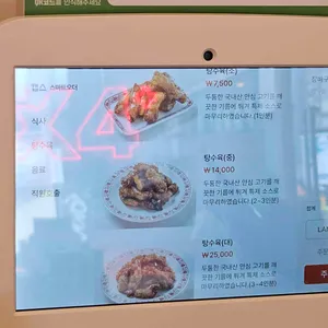 차이나엑스포플러스 리뷰 사진