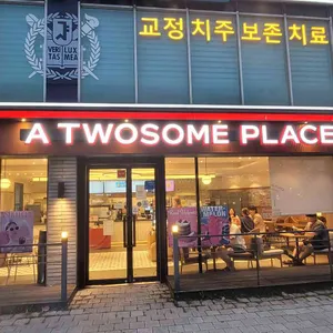 투썸플레이스 사진 1
