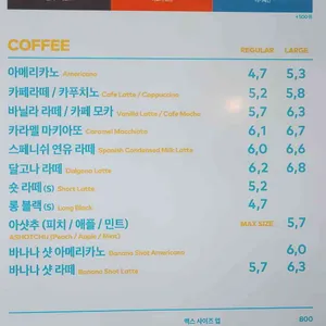 투썸플레이스 리뷰 사진
