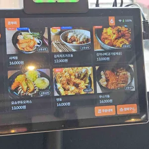 연남로지 리뷰 사진
