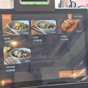 연남로지 리뷰 사진