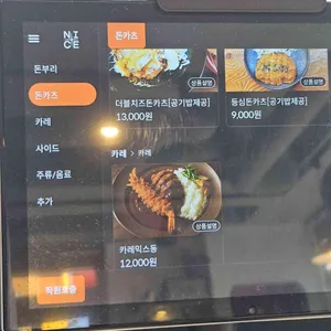 연남로지 리뷰 사진
