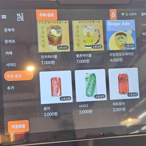 연남로지 리뷰 사진