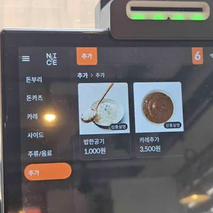 연남로지 리뷰 사진
