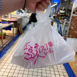 은총횟집 사진