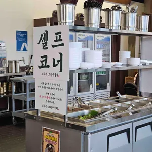 김삿갓 오리주물럭 리뷰 사진