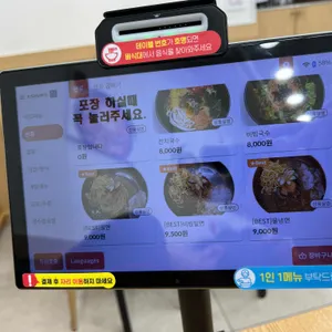 153구포국수 리뷰 사진