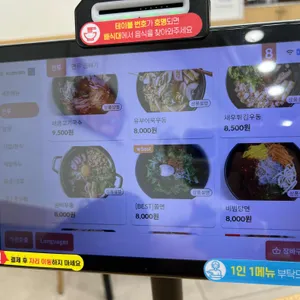 153구포국수 리뷰 사진