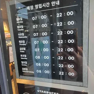 스타벅스 리뷰 사진
