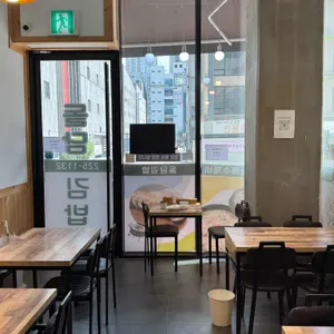 돌담김밥 리뷰 사진