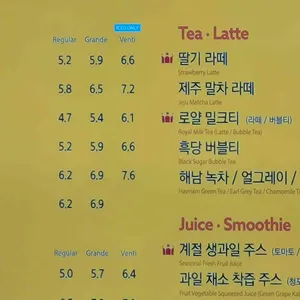 할리스 리뷰 사진