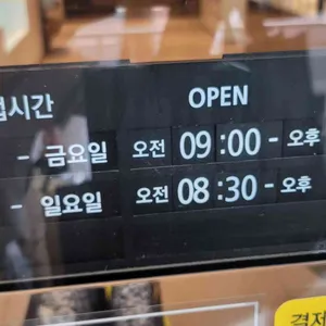 할리스 리뷰 사진