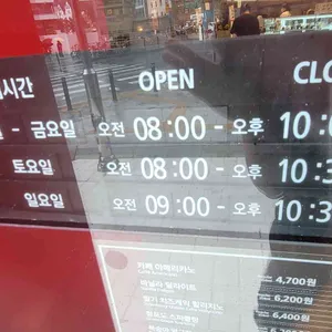 할리스 리뷰 사진