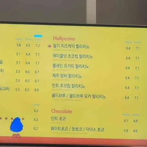 할리스 리뷰 사진