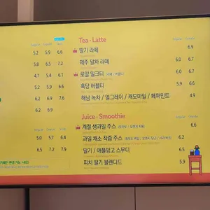 할리스 리뷰 사진