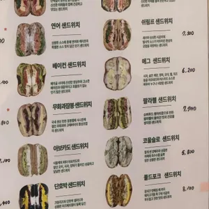 파더스베이글 리뷰 사진