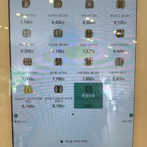 파더스베이글 리뷰 사진
