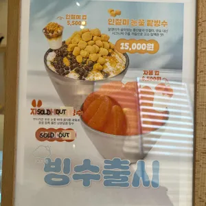 매지구름 리뷰 사진