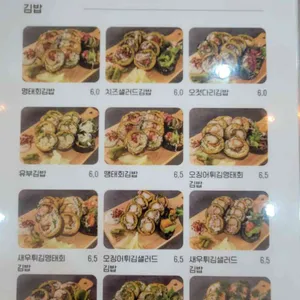속초킹김밥&도시락 리뷰 사진