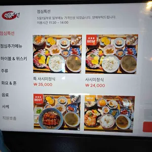 키친어썸 리뷰 사진