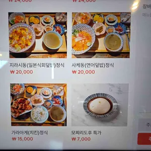 키친어썸 리뷰 사진