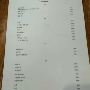 서촌 식당 리뷰 사진