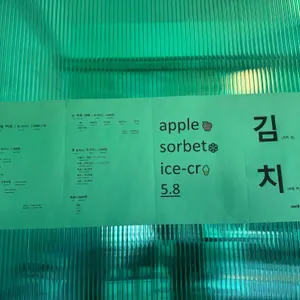동감 리뷰 사진