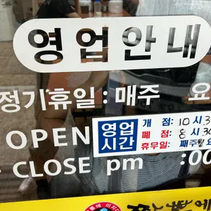 짬뽕에미치다 리뷰 사진