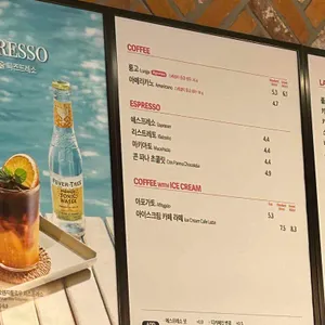 폴바셋 리뷰 사진