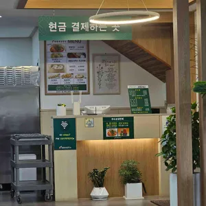 망향비빔국수 사진