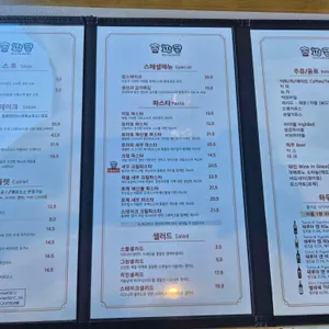 팝콘 레스토랑 리뷰 사진