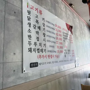 양부자 리뷰 사진
